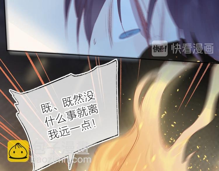 第108话 窥探