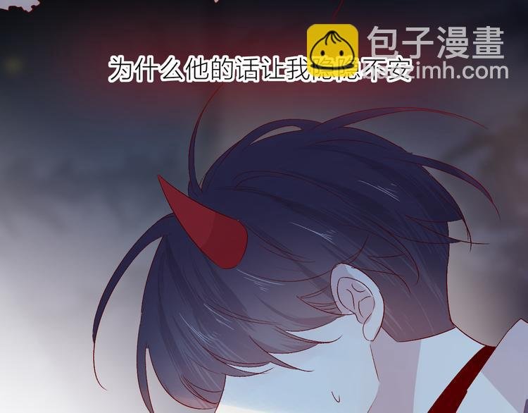 第108话 窥探