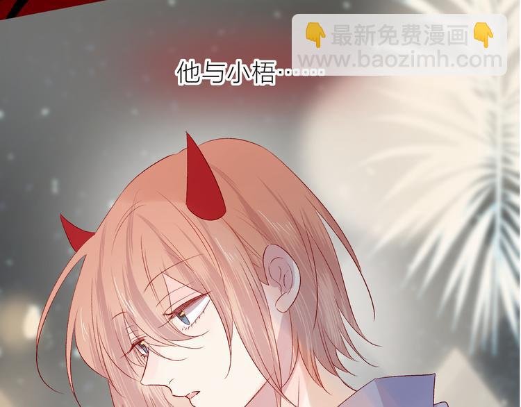 第108话 窥探