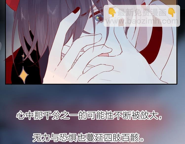 第108话 窥探
