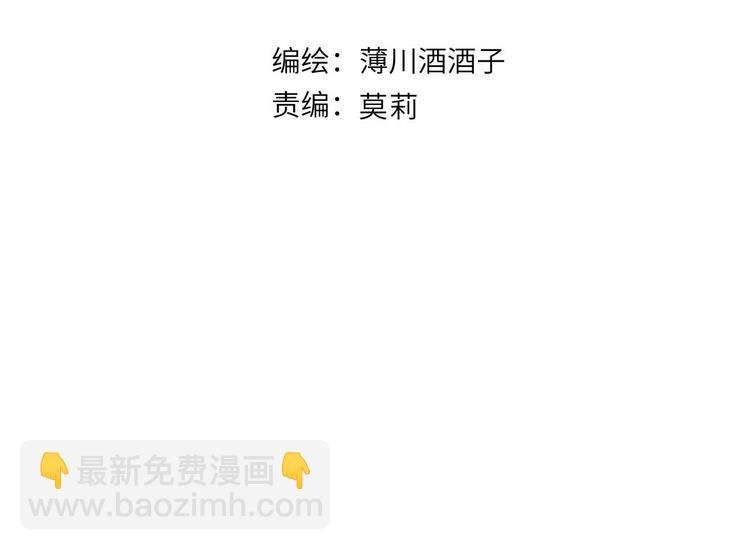 第109话 救命！