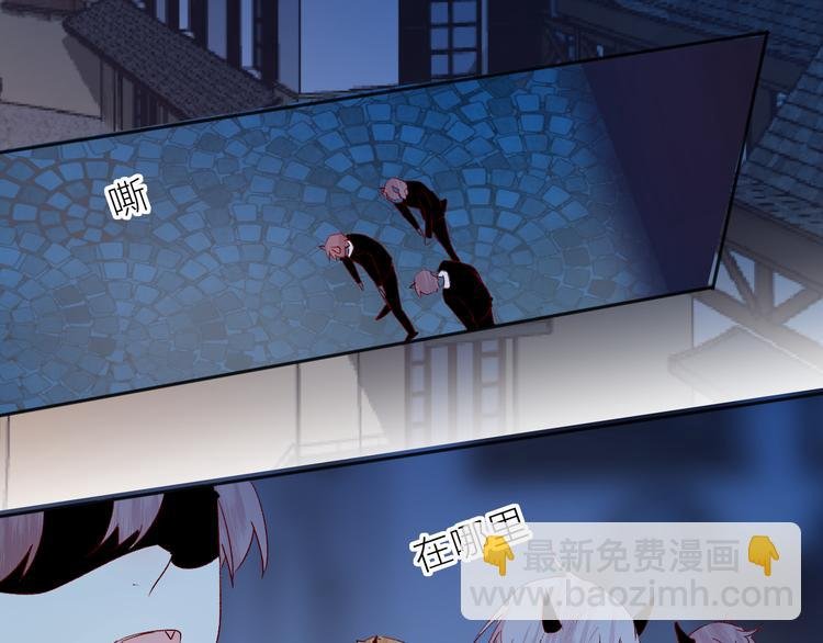 第109话 救命！