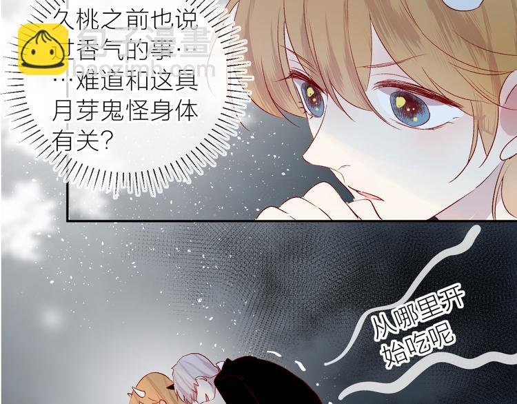 第109话 救命！