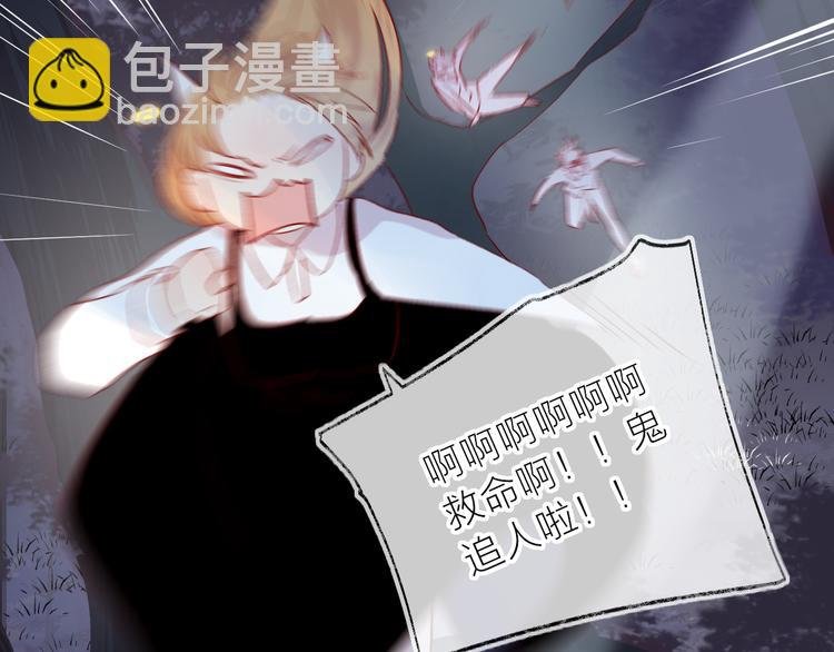 第109话 救命！