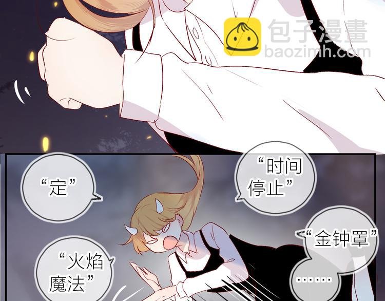第109话 救命！