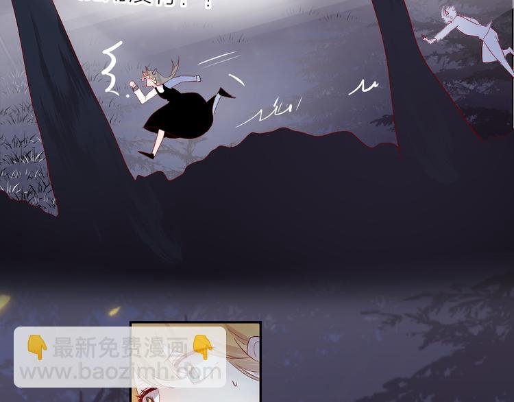 第109话 救命！