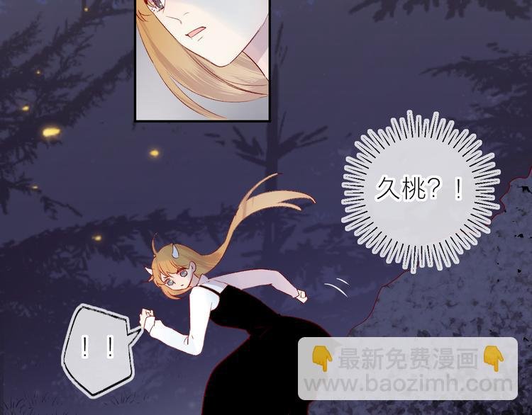 第109话 救命！