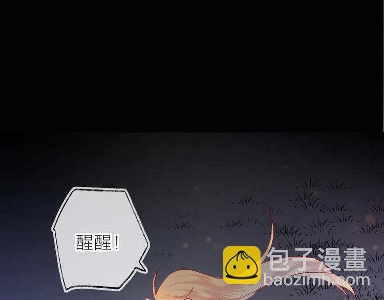 第109话 救命！