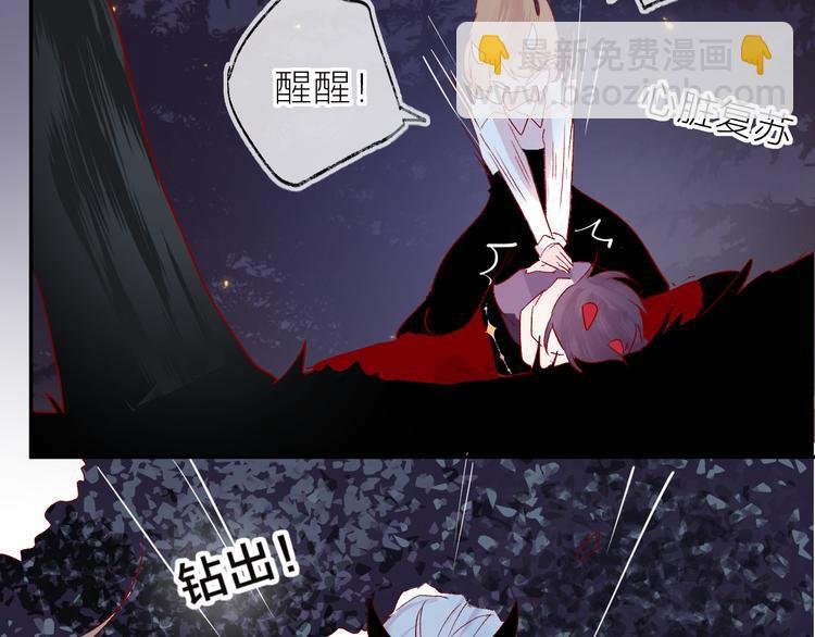 第109话 救命！