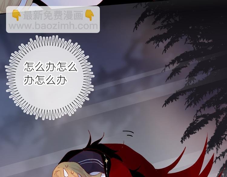 第109话 救命！
