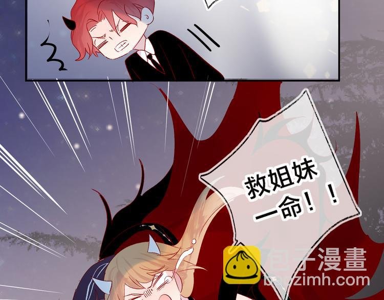 第109话 救命！