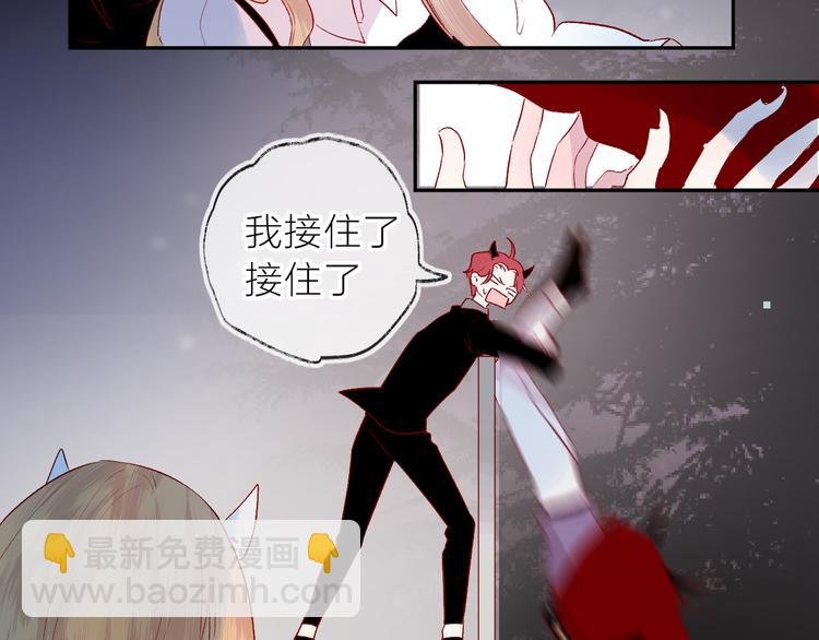 第109话 救命！