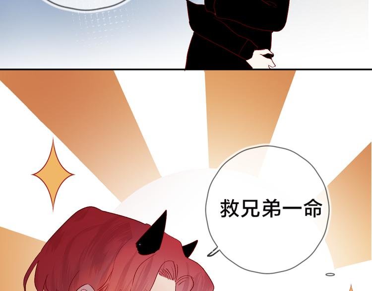 第110话 猎杀时刻