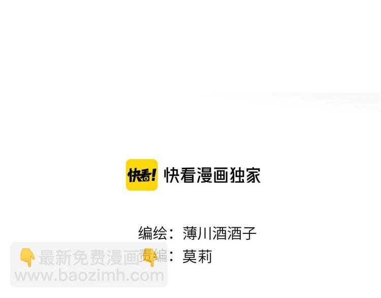第110话 猎杀时刻