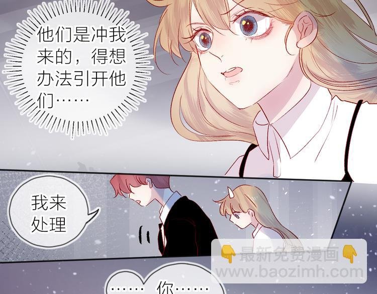 第110话 猎杀时刻