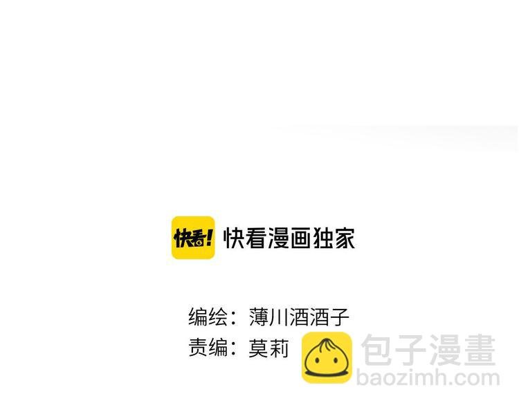 第111话 离别前的假象