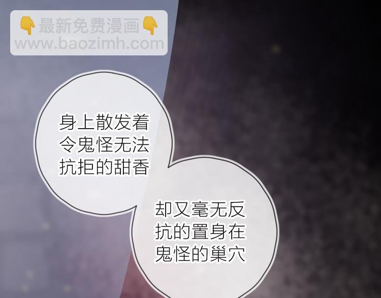 第111话 离别前的假象