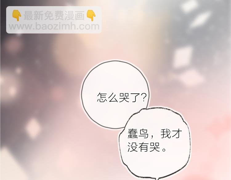 第112话 怜人的梦