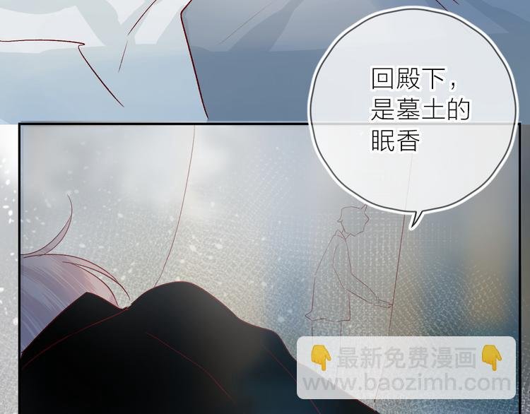 第112话 怜人的梦
