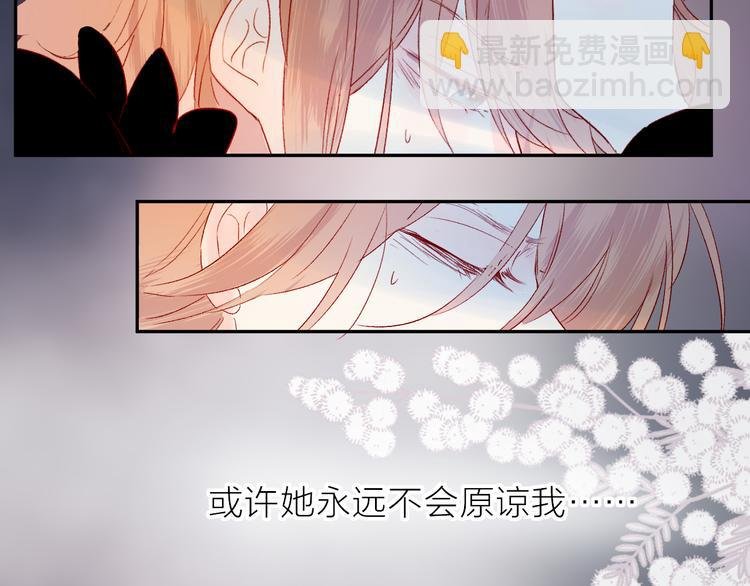 第112话 怜人的梦