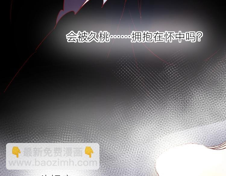 第112话 怜人的梦