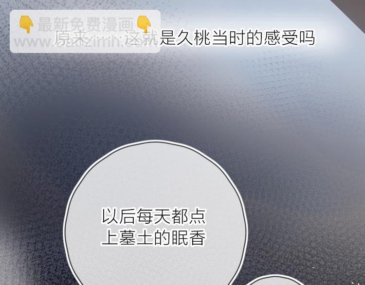 第113话 再见，耗子鸟