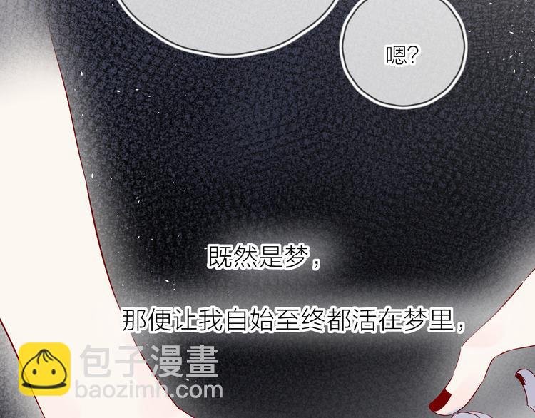 第113话 再见，耗子鸟