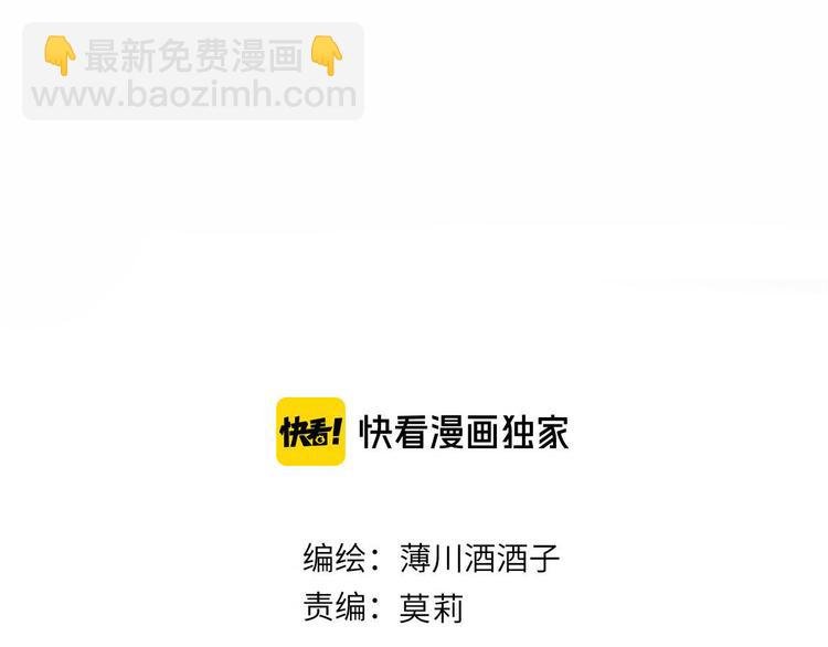 第113话 再见，耗子鸟