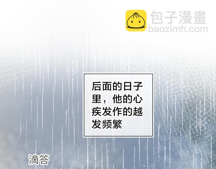 第113话 再见，耗子鸟