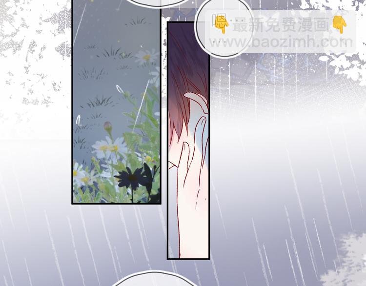 第113话 再见，耗子鸟