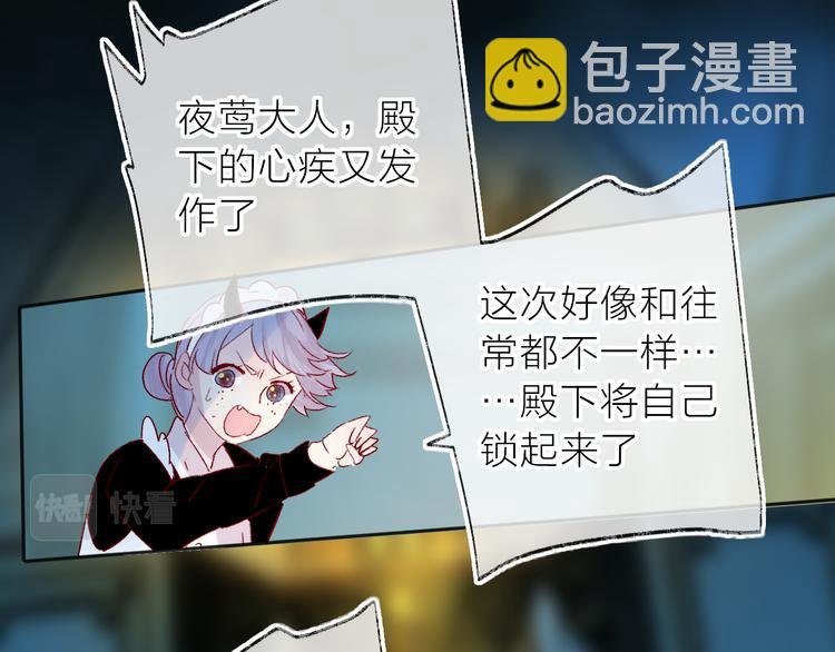 第113话 再见，耗子鸟