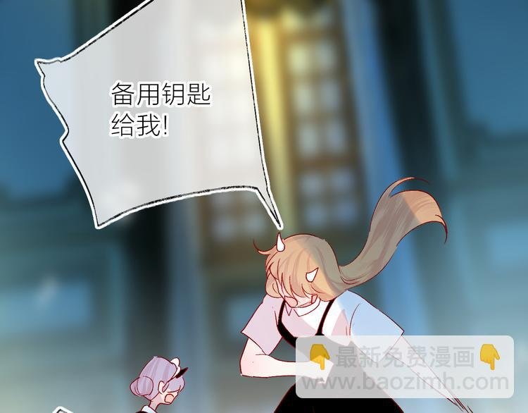 第113话 再见，耗子鸟