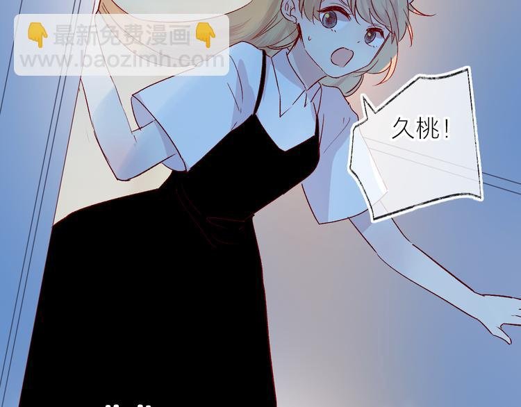 第113话 再见，耗子鸟
