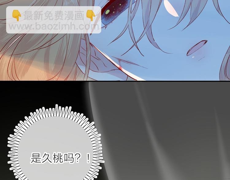第113话 再见，耗子鸟