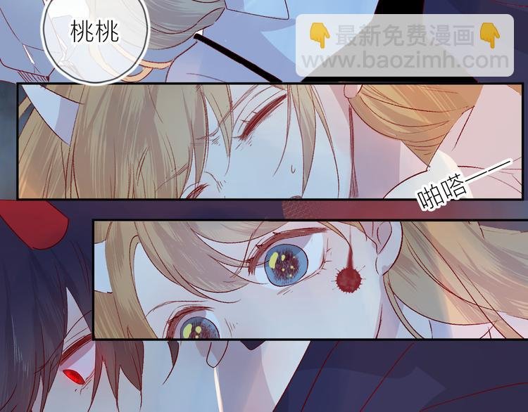 第113话 再见，耗子鸟