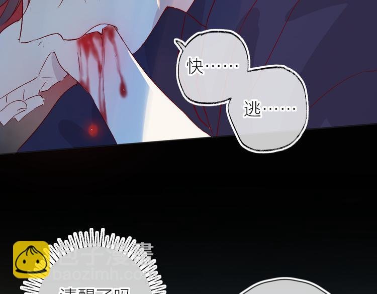 第113话 再见，耗子鸟