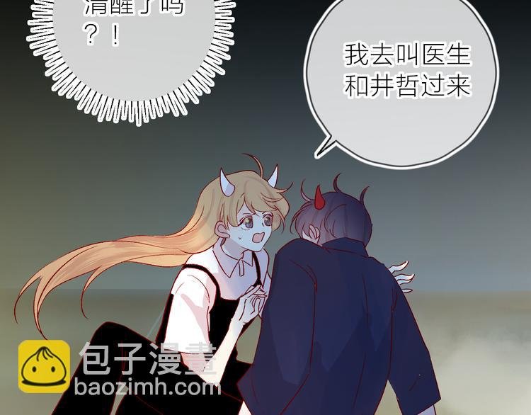 第113话 再见，耗子鸟