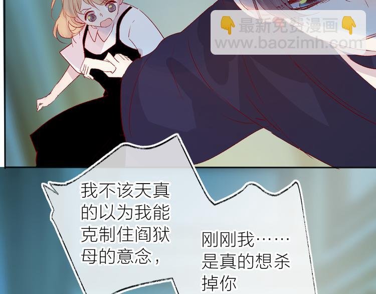 第113话 再见，耗子鸟
