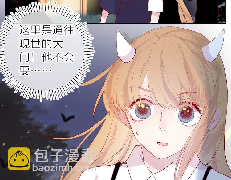 第113话 再见，耗子鸟