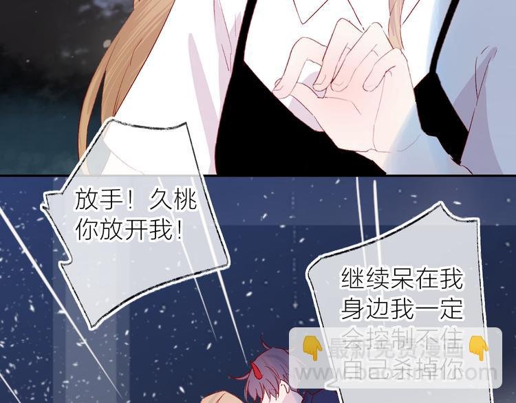 第113话 再见，耗子鸟