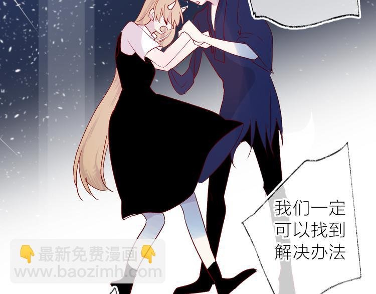第113话 再见，耗子鸟