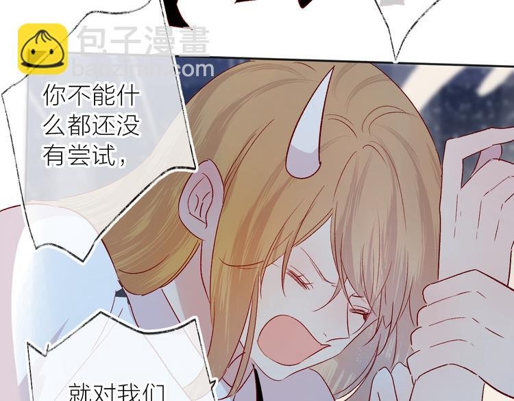 第113话 再见，耗子鸟