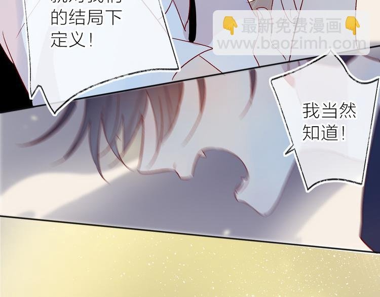第113话 再见，耗子鸟