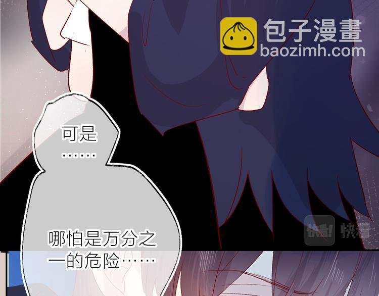 第113话 再见，耗子鸟