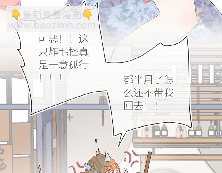 第114话 回不去了