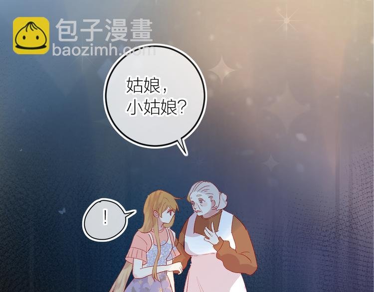 第115话 想见你，想见你