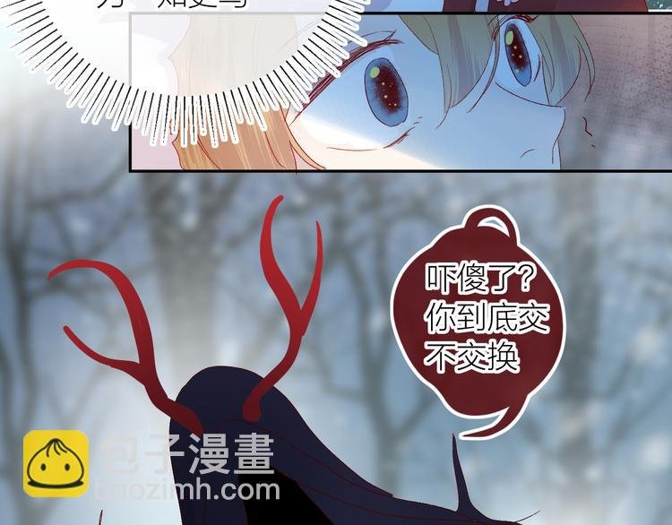 第115话 想见你，想见你