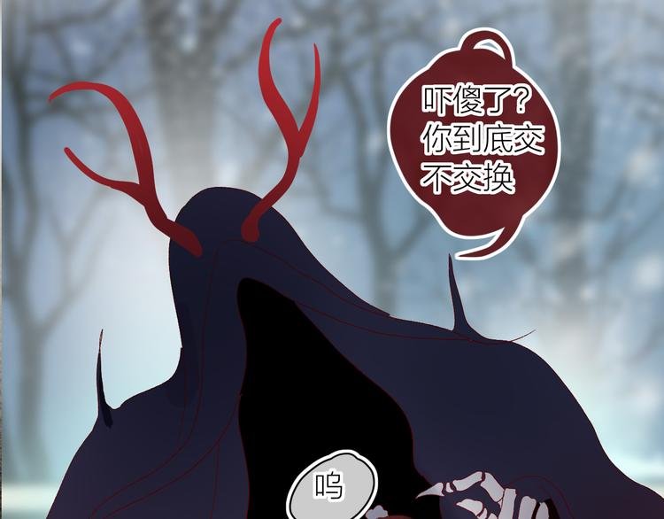 第116话 见到你