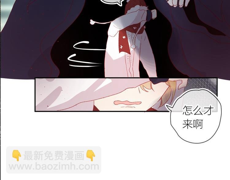 第116话 见到你