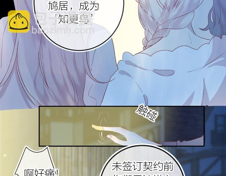 第116话 见到你
